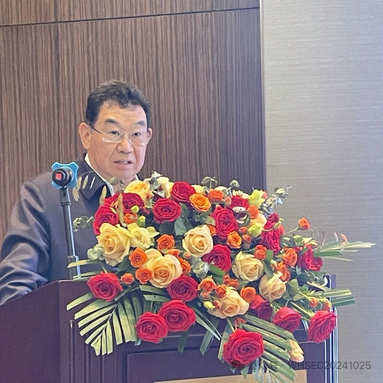 王浩水副理事长发言