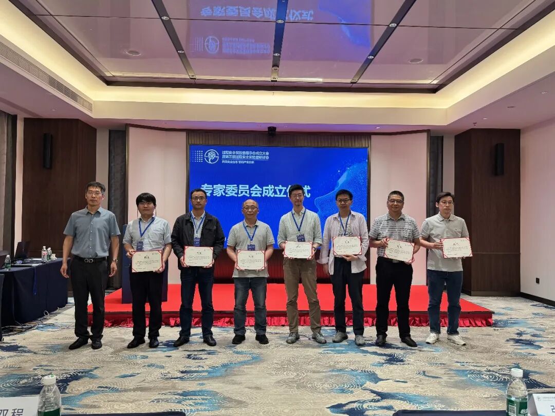 面向未来让过程安全从管理要求走向产业能力